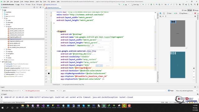 Kotlin Android Tutorial - New Uber Clone #26 Driver App Design Request Layout смотреть онлайн