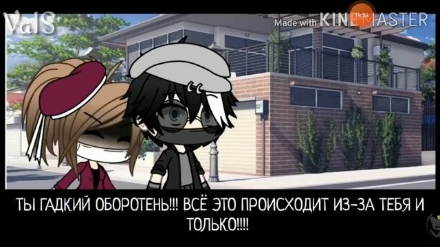 озвучка "МОЯ ЖИЗНЬ В ЛАПАХ ВОЛКА" смотреть онлайн
