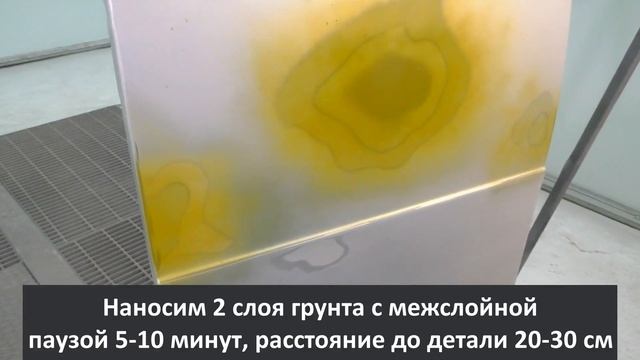 ОБЗОР самого эффективного КИСЛОТНОГО протравливающего АЭРОЗОЛЬНОГО ГРУНТА HB BODY 960! смотреть онлайн