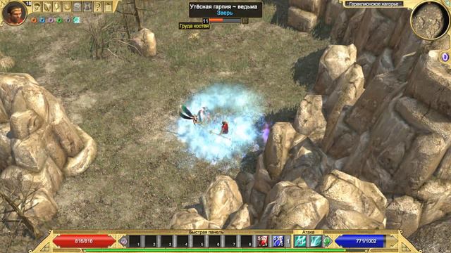 Прохождение Titan Quest Anniversary Edition [2016] #33 смотреть онлайн