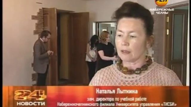 ТИСБИ - 20 лет смотреть онлайн