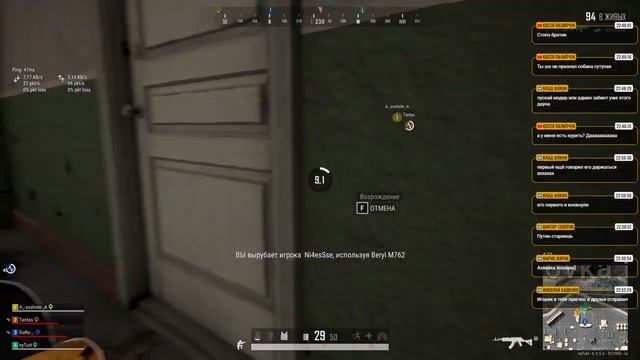 #PUBG 720*60 смотреть онлайн