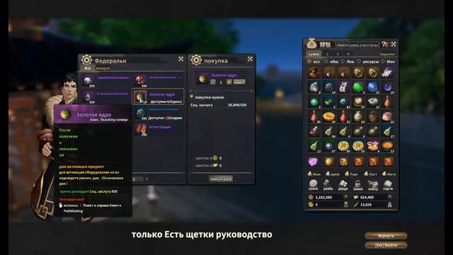 Revelation Online КМБ Чёрная репа смотреть онлайн