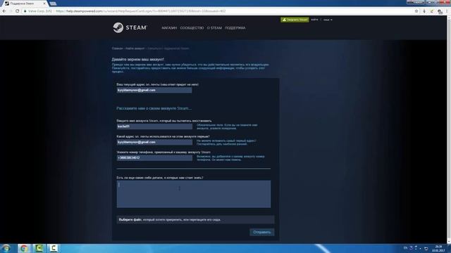 Как отключить мобильный аутентификатор Steam Guard смотреть онлайн