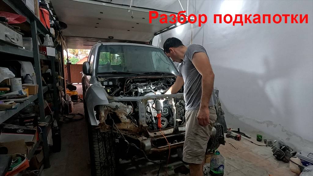 Паджеро 3 Набираем обороты, инструмент куплен, работаем потихонечку смотреть онлайн