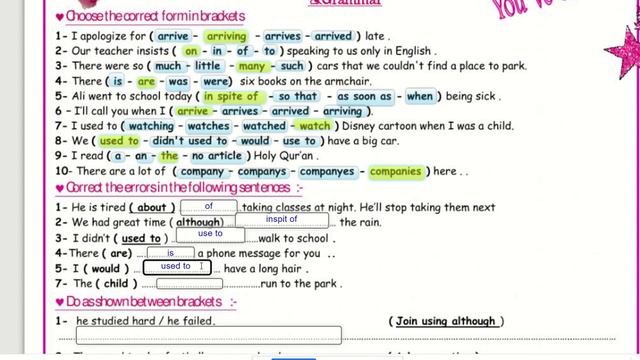 مراجعة Mega Goal 2- UNIT 1 GRAMMAR (REVISION) смотреть онлайн