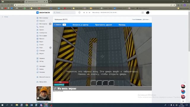 Игры моего детства в браузере смотреть онлайн