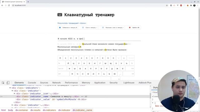Клавиатурный тренажер (3-й день) смотреть онлайн