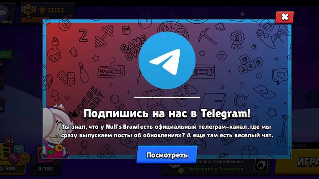 что делать если нету всех бойцов,никого нет на 11 силе и мало гемов или просто как скачать нулс смотреть онлайн