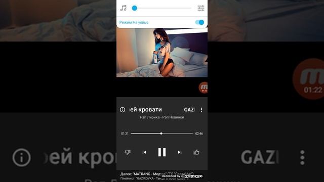 Видео пра Эд покати не говори мне хватит... смотреть онлайн