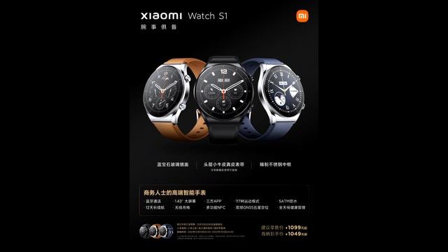 XIAOMI WATCH S1 - ПРЕМИУМ СМАРТ-ЧАСЫ ОТ XIAOMI ???