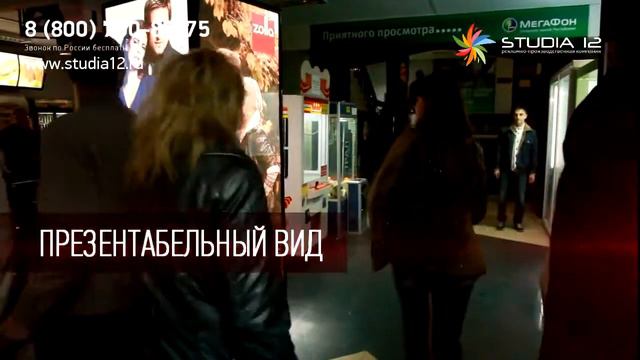 Презентация пилларса смотреть онлайн