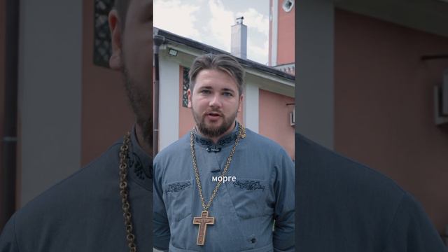 Случай В Морге смотреть онлайн