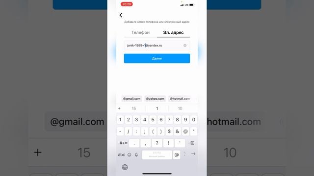 Как создать несколько аккаунтов инстаграм на одну электронную почту смотреть онлайн