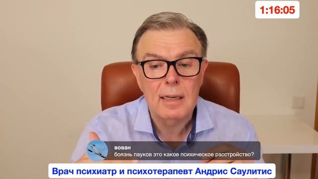 Боюсь пауков что делать смотреть онлайн