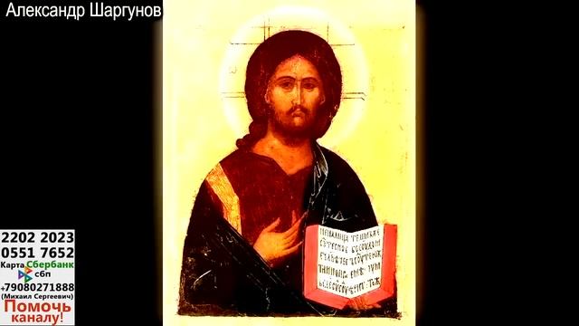 6 июля, Четверг. Евангелие дня 2023 с толкованием. Апостольский пост. Чтимые святые смотреть онлайн