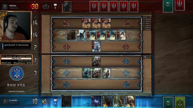 Gwent (closed beta) #027 - ПУСТИТЕ! (ранкед/скеллиге/скоя'таэли) смотреть онлайн