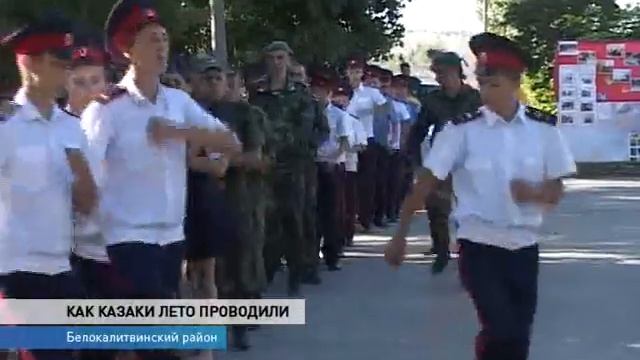 Как становятся казаками смотреть онлайн