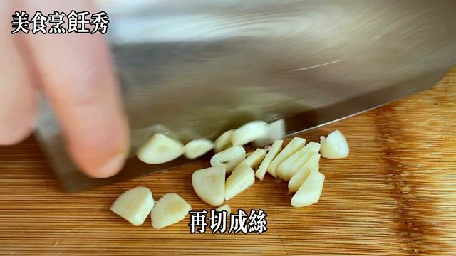 炒杏鮑菇時，很多人第一步就做錯了，教你一招，鮮嫩入味，營養不流失，【美食烹飪秀】，#炒杏鮑菇食譜，#炒杏鮑菇料理，#炒杏鮑菇的做法，#杏鮑菇黑木耳最佳搭配菜，#黑木耳炒杏鮑菇，#蒜蓉杏鮑菇，#黑木耳