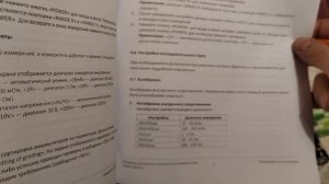 YR1035+ измеритель внутреннего сопротивления аккумуляторов
