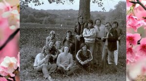 ВИА Добры молодцы -  наташка