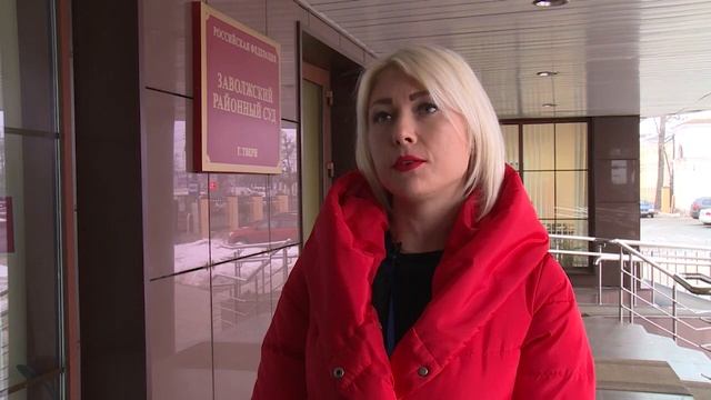 Марина Петраченкова, пресс секретарь Заволжского районного суда города Твери