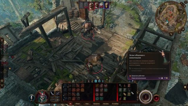 BALDUR'S GATE 3 #6 ー ЛЕТАЮЩАЯ ПИСКЛЯ смотреть онлайн