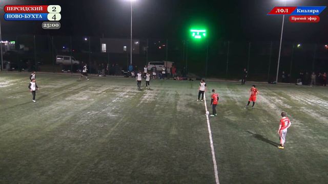 ПЕРСИДСКИЙ - НОВО-БУХТА. 19-й тур ЛФЛ Кизляра (сезон 2021г.)