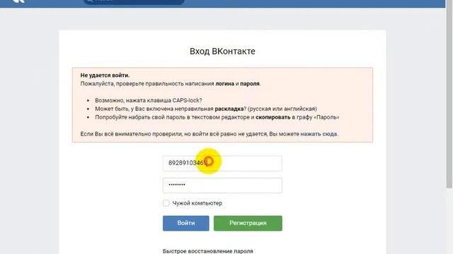 3 фишки которые облегчат работу в VK смотреть онлайн