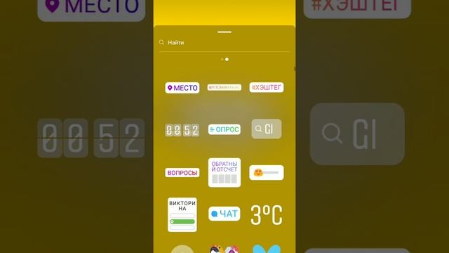Бонус. Залипательные фишки в Сторис. смотреть онлайн