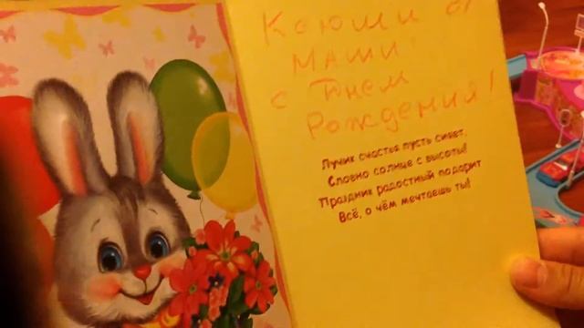 Подарки с моего дня рождения! Видео от:16.05.17. смотреть онлайн