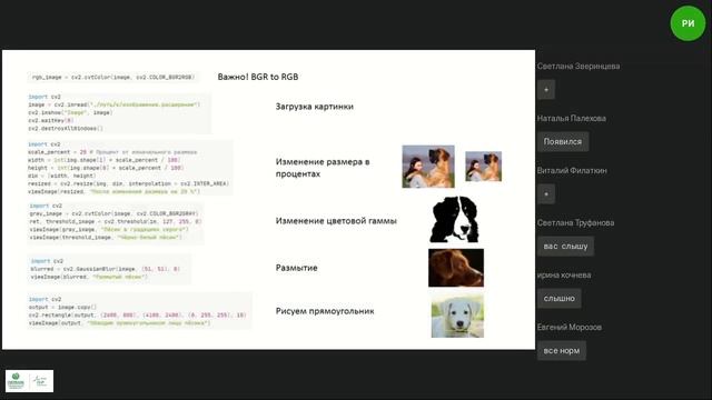 Face recognition (распознавание лиц). Обзор технологии и инструментов смотреть онлайн