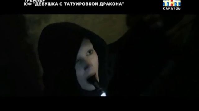 Рубрика "Книжная полка". "Девушка, которая застряла в паутине" [ВИДЕО] смотреть онлайн