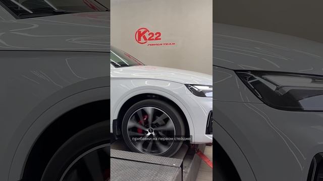 Результаты замеров Audi SQ5 на диностенде в чип-тюнинг ателье K22PowerTeam смотреть онлайн