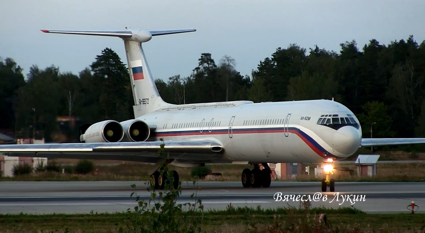 Флагман Ил-62М RA-86572 Тренировочный полёт смотреть онлайн