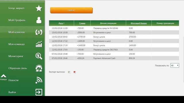 LX life Мои первые успехи! смотреть онлайн