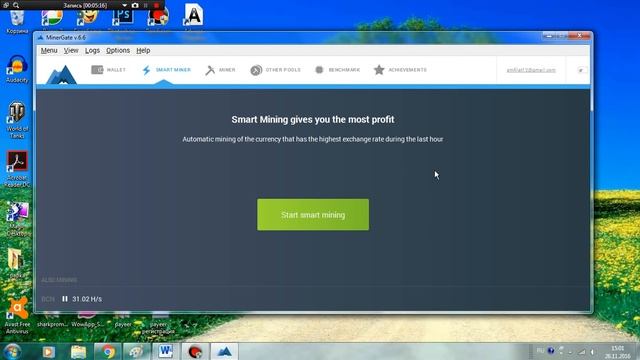 MinerGate Лучшая программа для майнинга