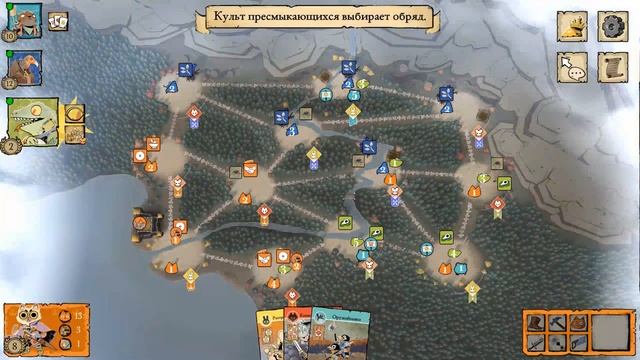 Корни: стратегия/тактика за Маркизу де Коте 2.3 (Root: strategy/tactics for Marquise de Cat 2.3) смотреть онлайн