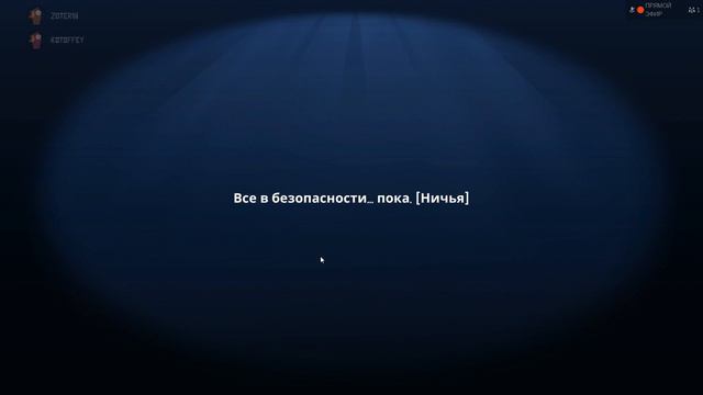 Женское коварство среди гусей | GOOSE GOOSE DUCK смотреть онлайн