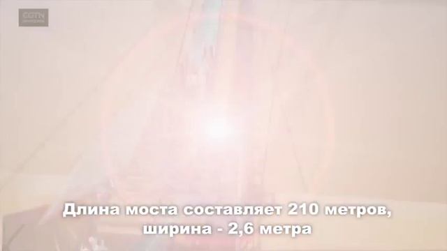 В ландшафтном парке Шапотоу ( Нинься-Хуэйский АР) открылся стеклянный мост через реку Хуанхэ [Age0+ смотреть онлайн