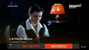 Смена логотипа с обычного на новогодний BRIDGE TV Шлягер (22.12.2020)