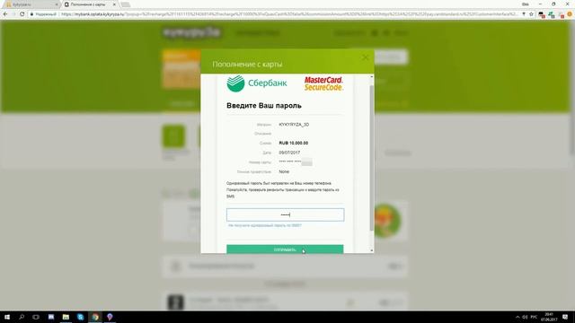 Пошаговая (подробная) инструкция как покупать в ComputerUniverse.ru смотреть онлайн