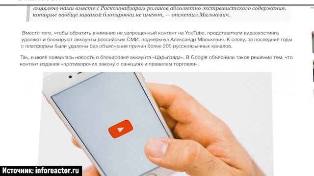 Упали просмотры, курс доллара растет: что будет дальше? Ютуберам приготовиться смотреть онлайн