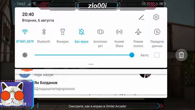 Смотрите мой стрим по "Standoff 2" 😜Ждём обновления😜 смотреть онлайн