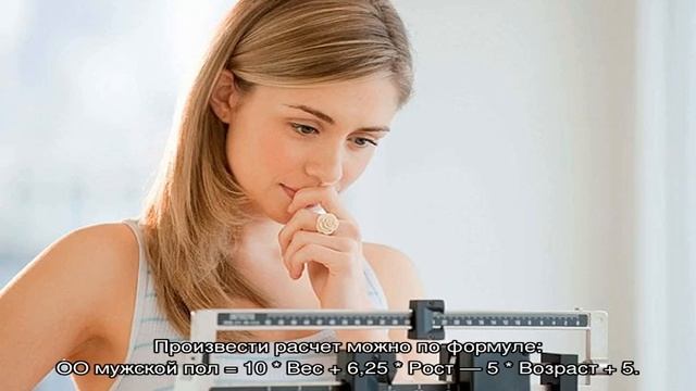 Дефицит калорий смотреть онлайн