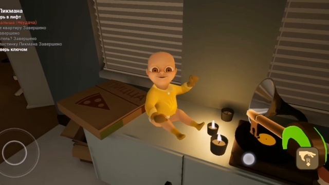 Младенчик в жёлтом | Прохождение игры
