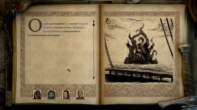 Pillars of Eternity™ II: Deadfire ► Морские баталии ► Прохождение #13 смотреть онлайн