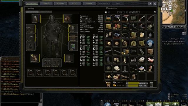 Гайд: SZone-online. Прохождение квестов: Дорога в Любич