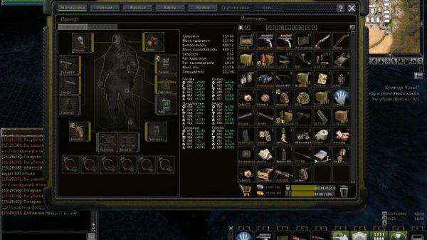 Гайд: sZone-online. Прохождение квестов: Дорога в Любич