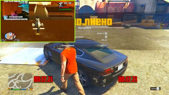 GTA 5 - БЕЗУМНЫЙ ДЕНЬ | ОГРАБЛЕНИЕ БЛИЦ-ИГРА | Скоростное Прохождение (SPEED RUN) #16 смотреть онлайн
